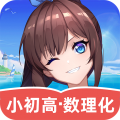 欧拉初中数学免费课程