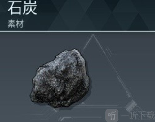 幻兽帕鲁矿石在哪采集 幻兽帕鲁矿石采集点一览