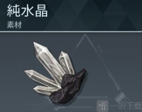 幻兽帕鲁矿石在哪采集 幻兽帕鲁矿石采集点一览