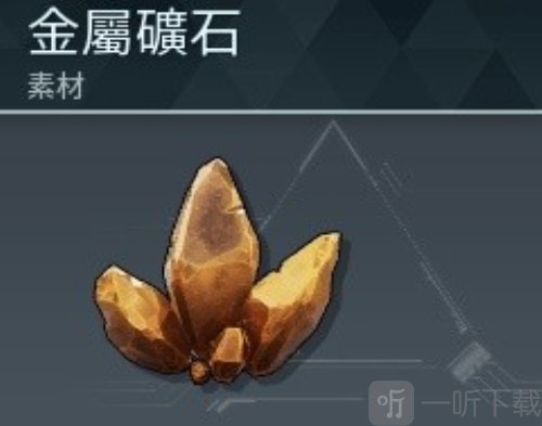 幻兽帕鲁矿石在哪采集 幻兽帕鲁矿石采集点一览