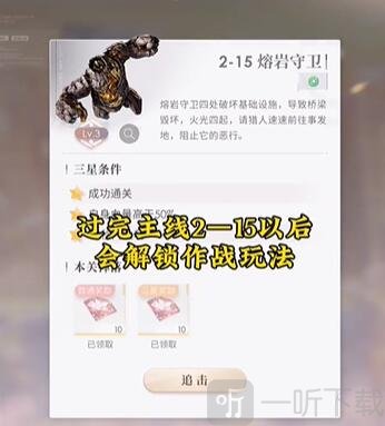 恋与深空体力有什么用 恋与深空体力具体分析