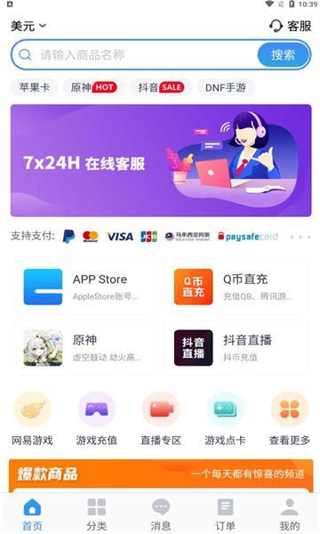 KACN海外充值