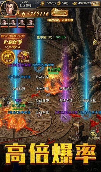 火龙搬砖打金传奇
