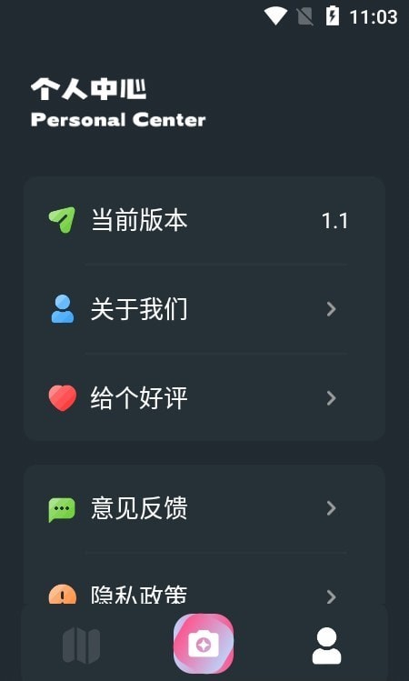 灵尚绿植宝识别