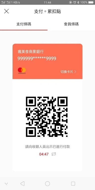 王品疯美食