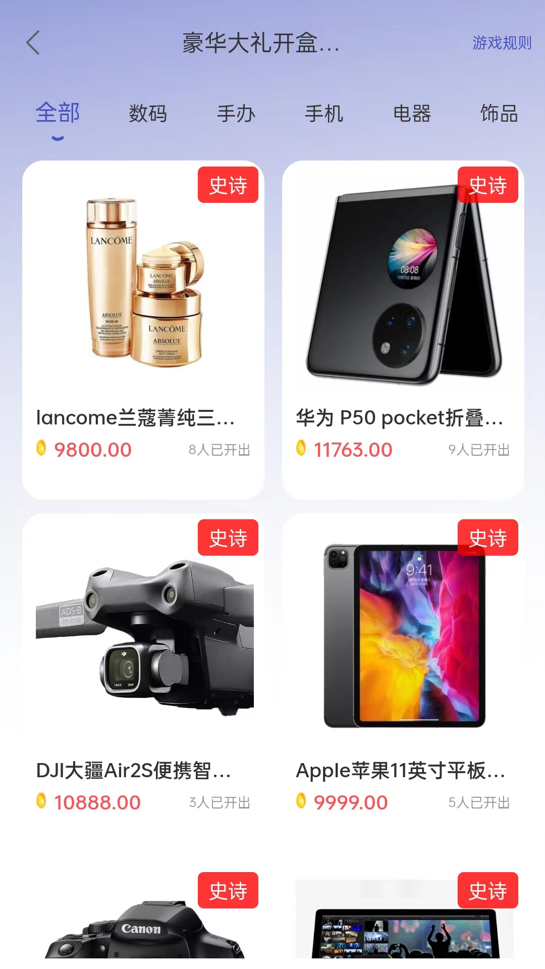 亚亚海宝购物