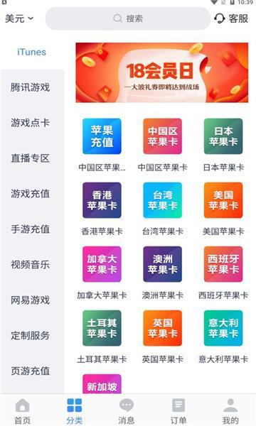 KACN海外充值