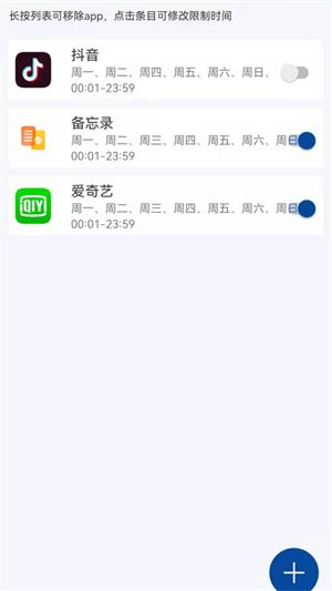 时间ToDo时间锁