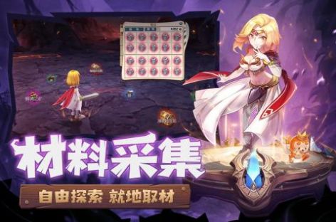 魔力宝贝归来初心版