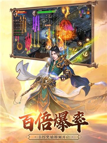 无上神器传奇