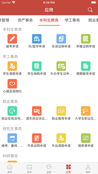 八一农大