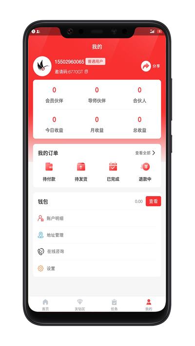 友家铺子