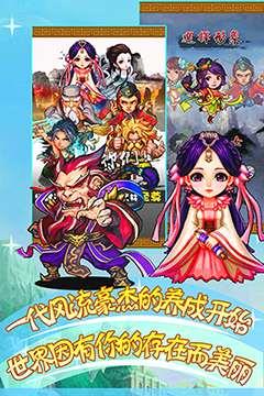 财神比武