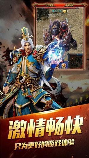 武易传奇2