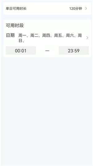 时间ToDo时间锁