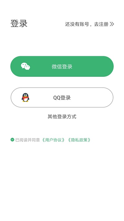 图片文字转化器