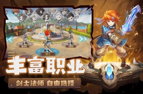 魔力宝贝归来初心版