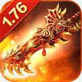 武易传奇2