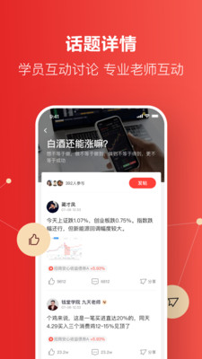 钱堂教育理财
