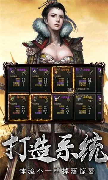 热血龙城传奇三职业