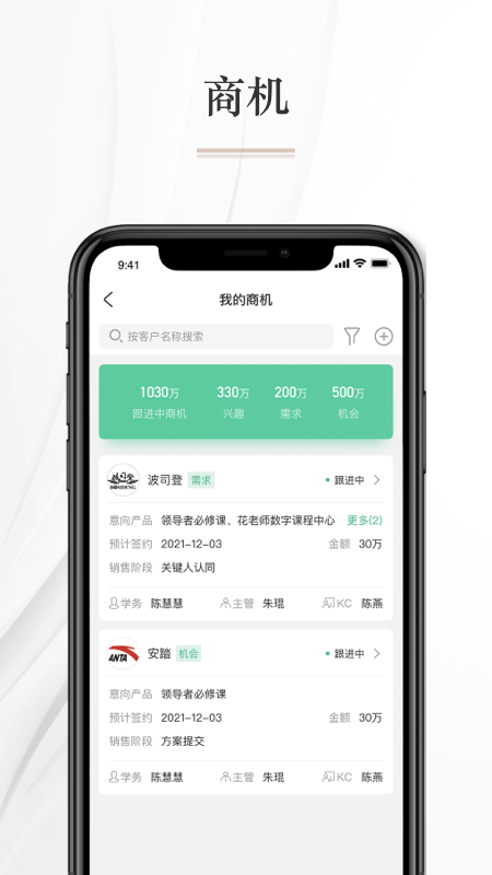 知学习企业培训服务