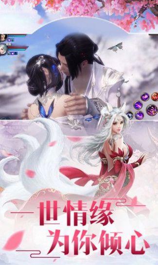 一剑斩仙之剑斩乾坤