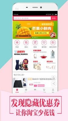 优折购商城