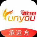 168运友物流司机
