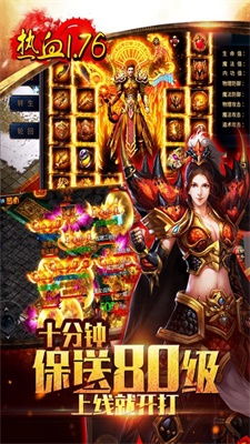 九龙朝传奇
