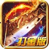 神符天师传奇