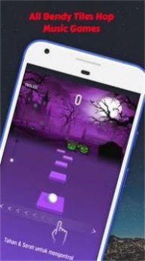 弯曲瓷砖跳歌
