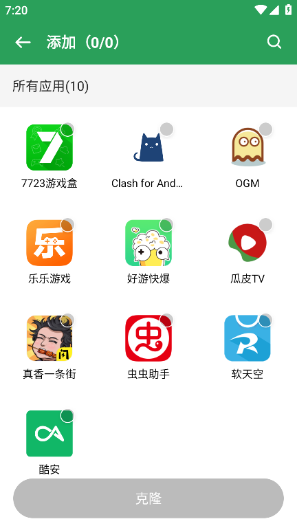 gspace32位插件