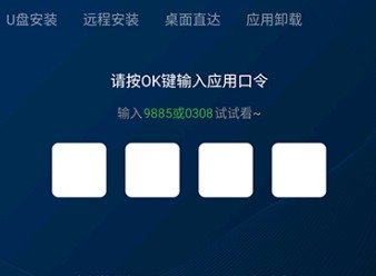野草助手口令大全最新 野草助手口令码2024最新