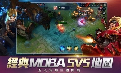 传说对决1.51.4.1