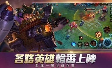 传说对决1.51.4.1
