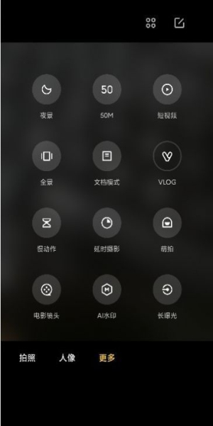 莱卡相机免费版