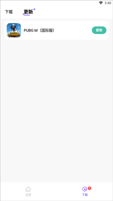 奇迹盒子游戏app