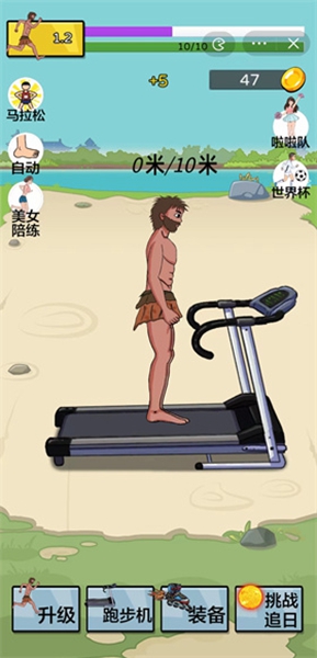 夸父追日FF菜单