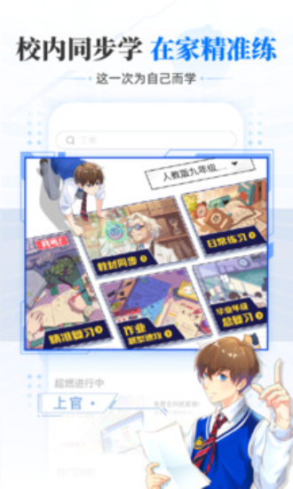 洋葱学院免费课程