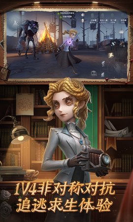 云第五人格