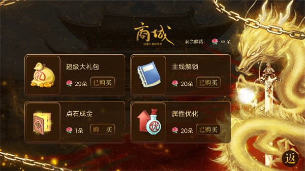皇帝之朕临天下