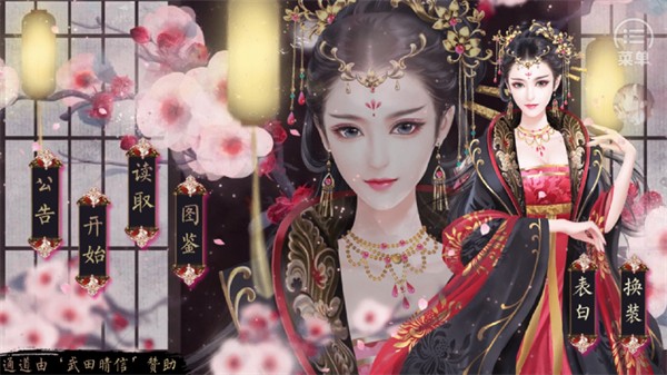 皇帝之朕临天下