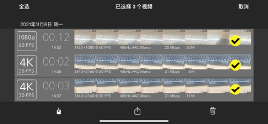 promovie安卓版