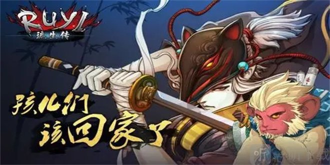 琉生传手游礼包码大全 礼包码兑换方法