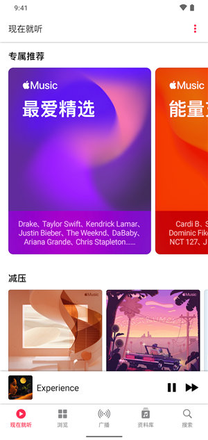 apple music古典乐