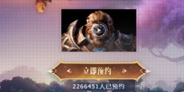塔瑞斯世界在哪預約 塔瑞斯世界預約方法一覽