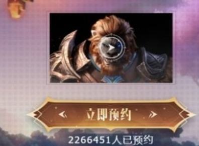 塔瑞斯世界在哪预约 塔瑞斯世界预约方法一览