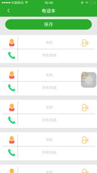 智天使2