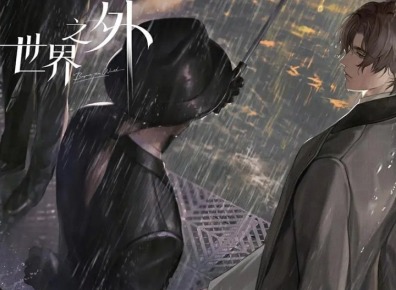 世界之外资料收集100％怎么做 世界之外资料收集100％达成攻略