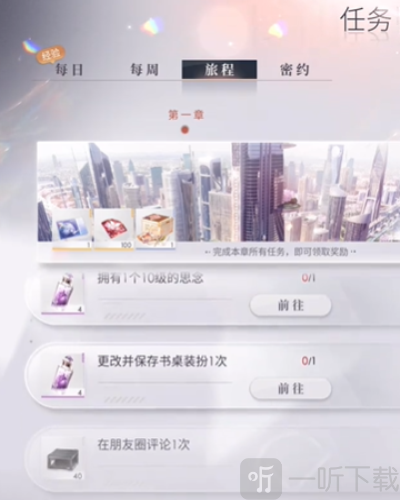 恋与深空情人节卡池什么时候开启 恋与深空情人节卡池爆料介绍